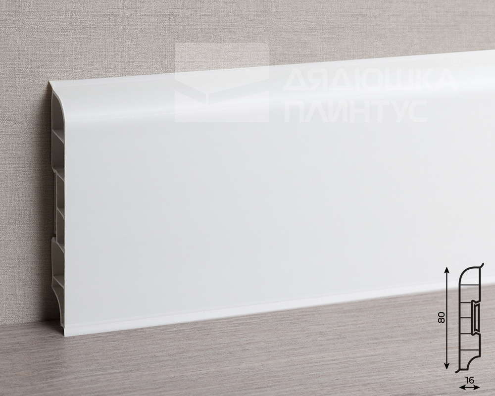 Плинтус округлый ПВХ Дюра ИДЕАЛ 80мм 2,2м  001 Белый