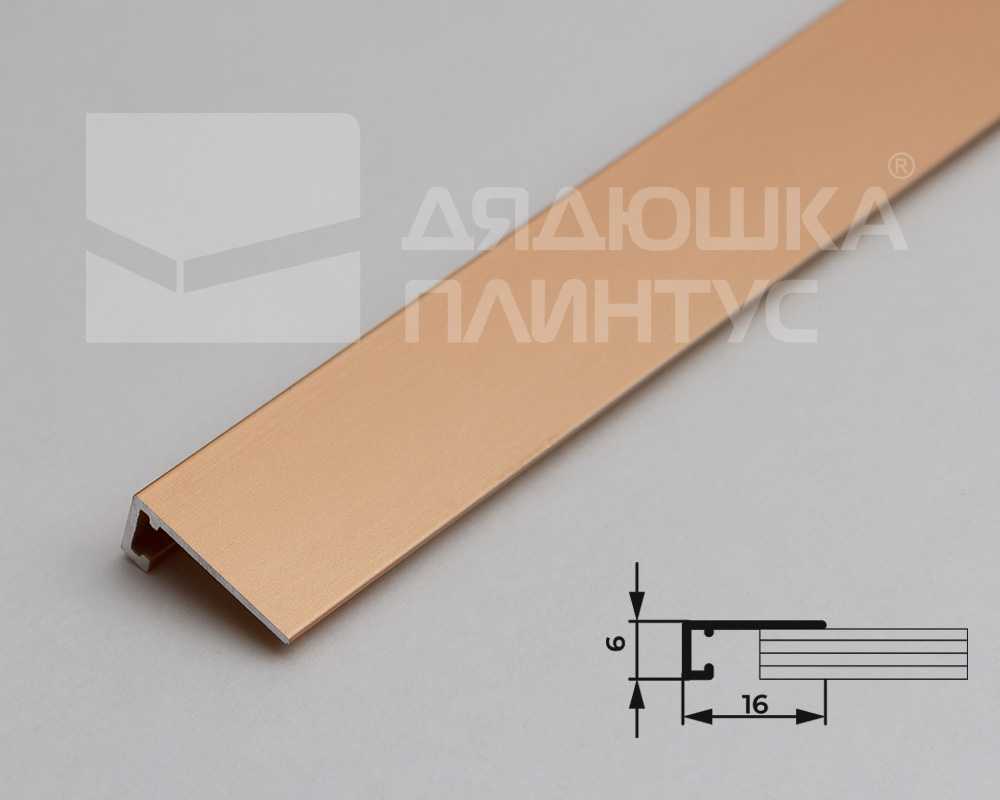 Микроплинтус MSAPL 01.2700.04L Анод бронза