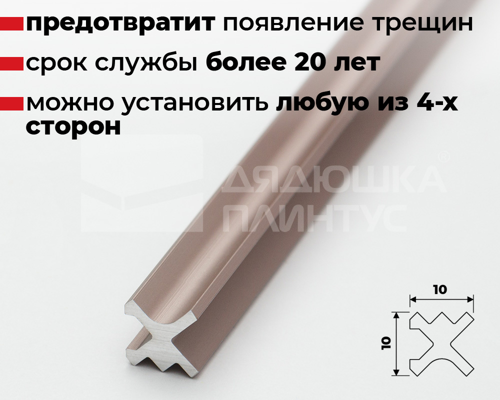 Теневой профиль Decaro Engineering D00X.A Медь 3,0 м