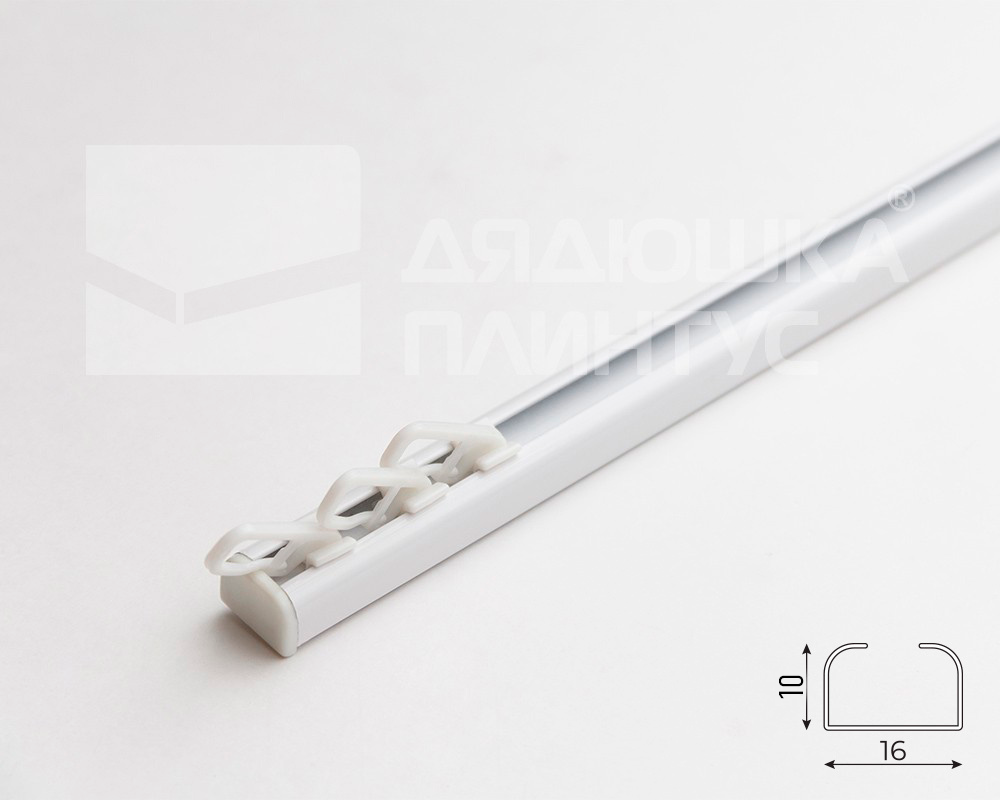 Карниз U-образный 1 ряд алюмин. Бриз МАГЕЛЛАН 4,0м