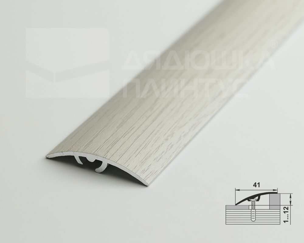 Порог разноуровневый MSB41.900.105 Дуб арктик