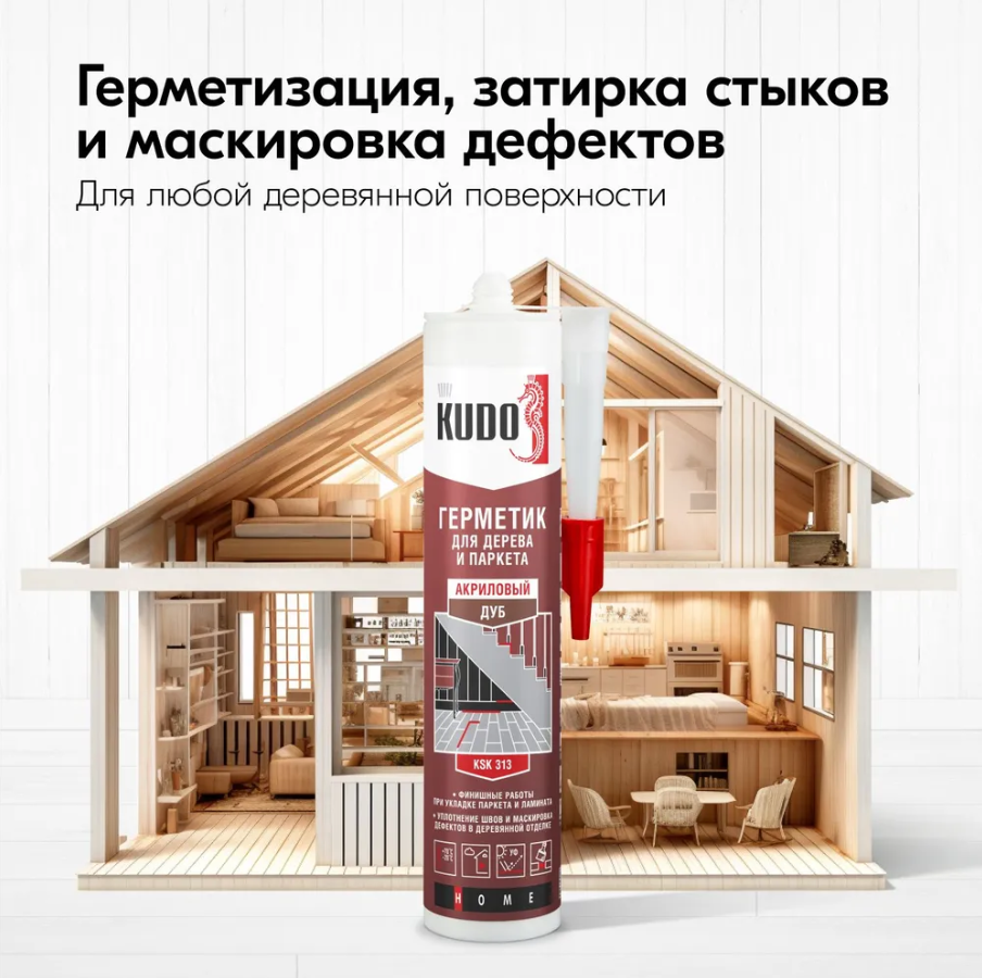 Герметик KUDO "KSK-313" для паркета Дуб 280мл