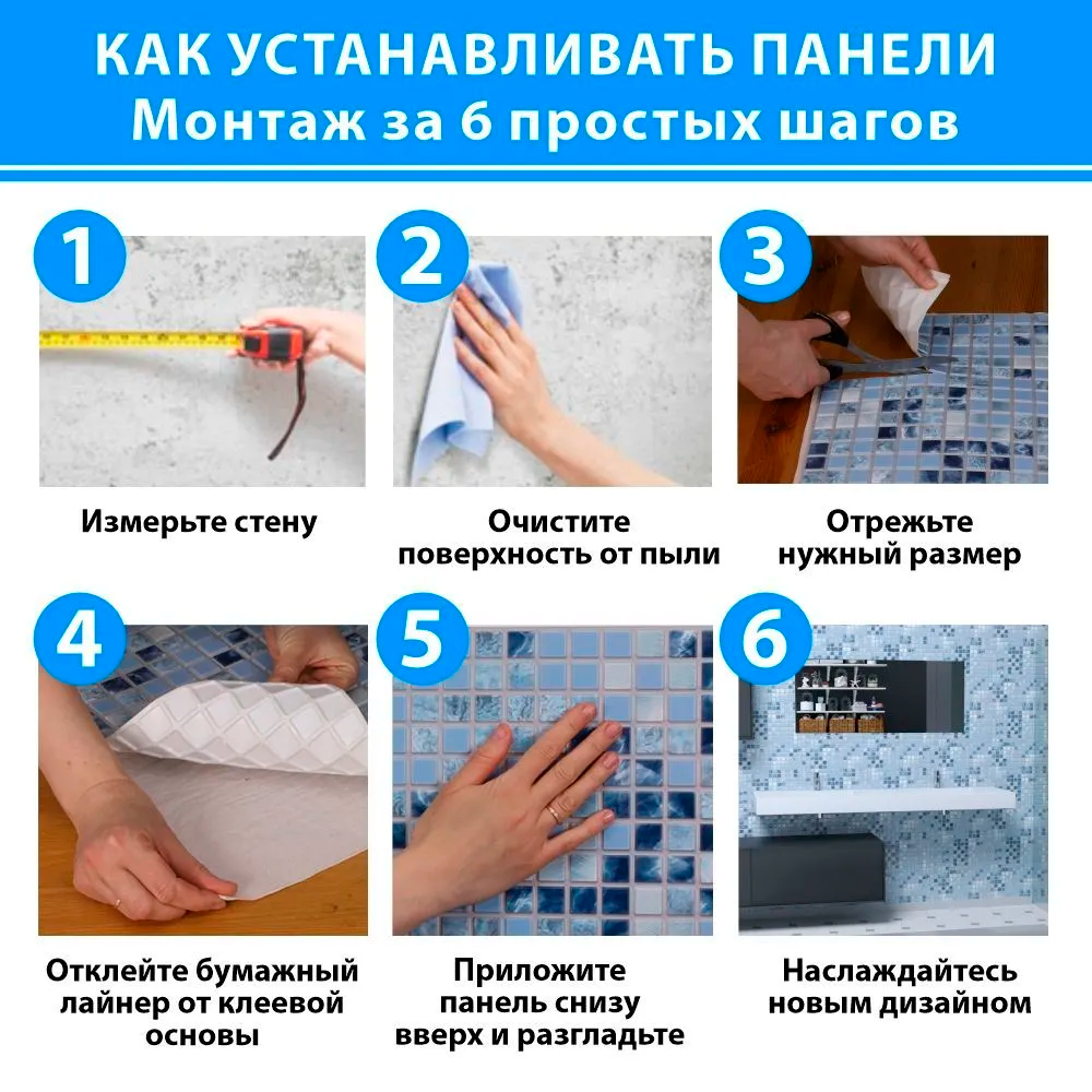 Панель ПВХ самоклеющаяся 473*470 мм 15шт/уп. Мергель глинистый. Цена указана за 3,3 м²