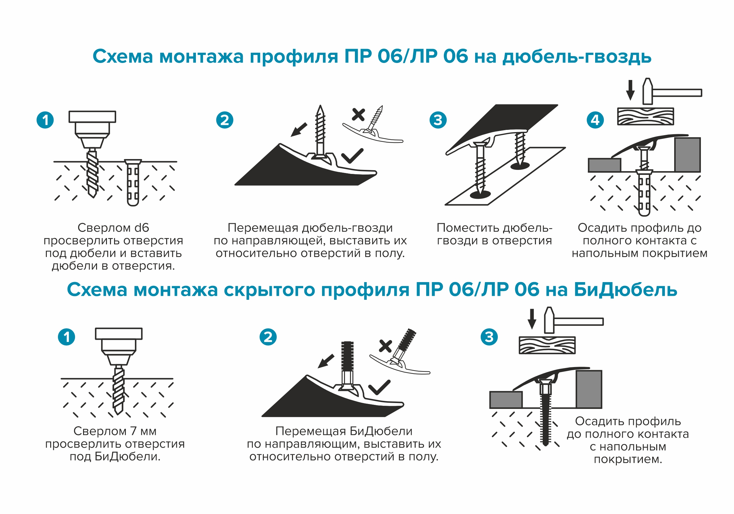 Порог разноуровневый ПР 06.900.087 Дуб беленый