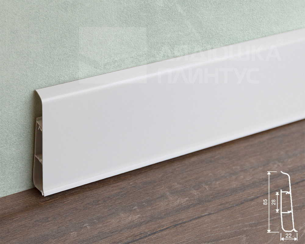 Плинтус ПВХ со съемной панелью Идеал Деконика 85мм 2,2м 001 Белый
