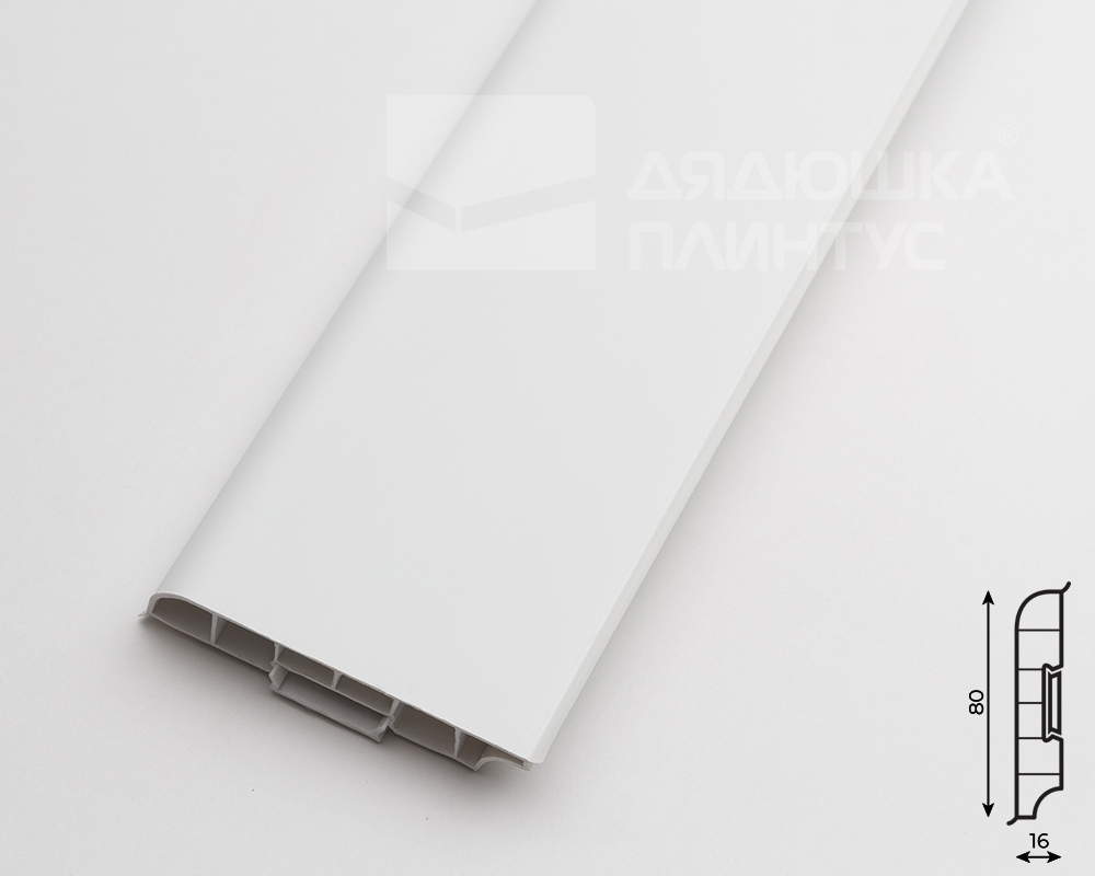 Плинтус округлый ПВХ Дюра ИДЕАЛ 80мм 2,2м  001 Белый