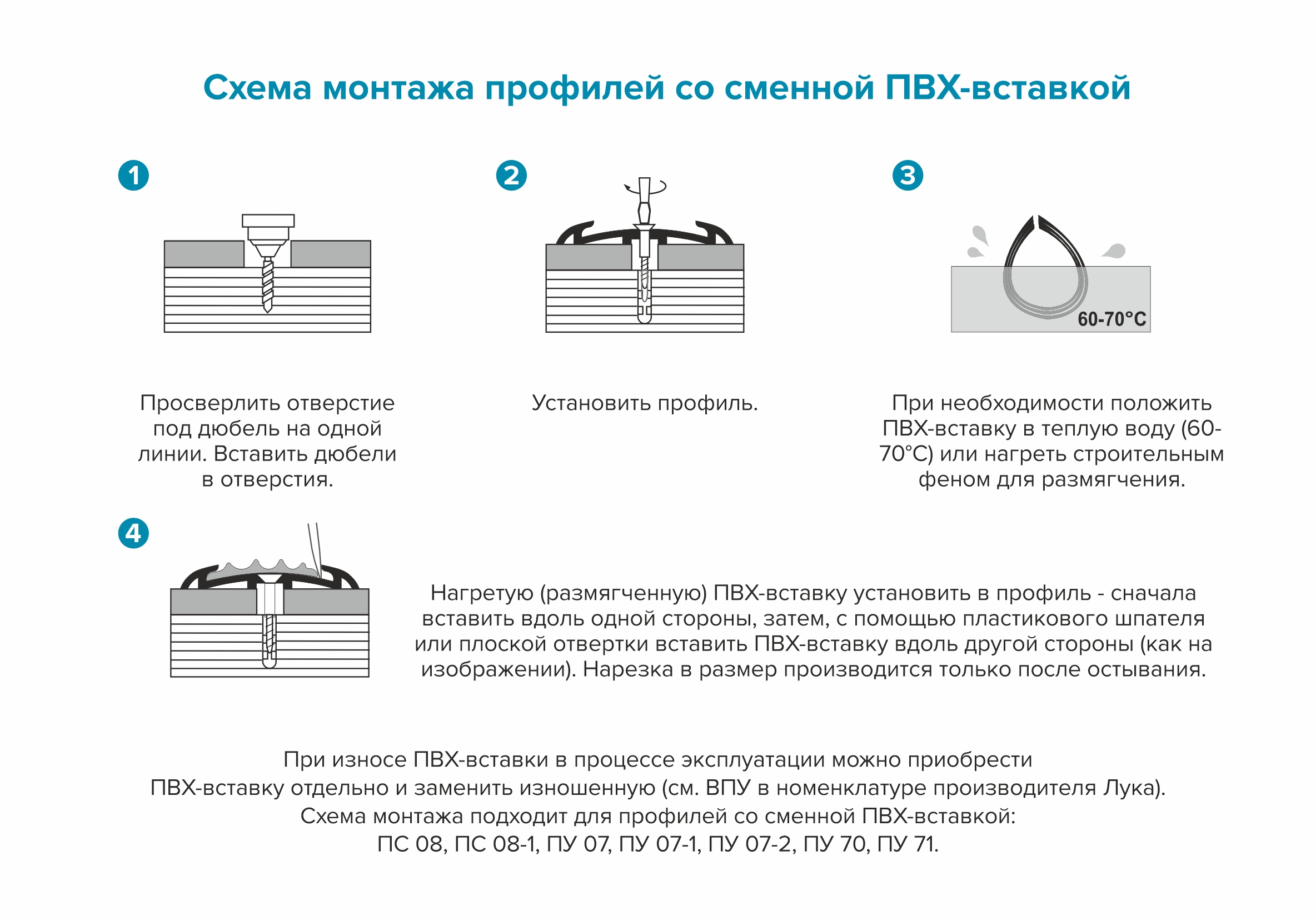 Порог угловой ПУ 07-1.2700.201л Серебро