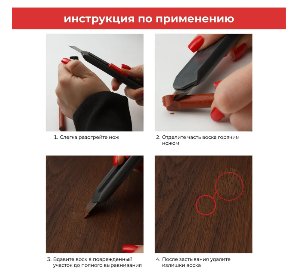 Мелок восковой Грейс Ольха