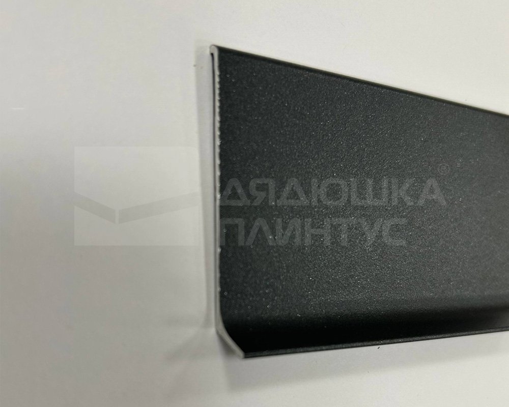 Алюминиевый плинтус AKBD80-SA 2,5м Муар антрацит