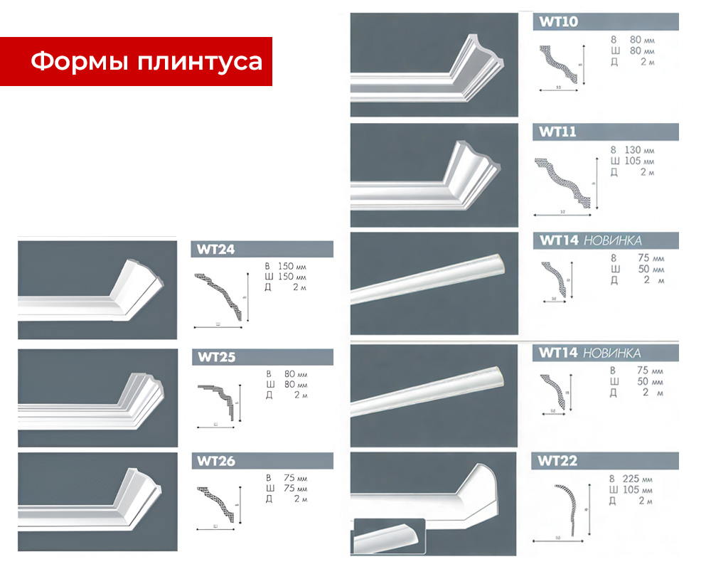 Карниз потолочный из полистирола высокой плотности NMC IL4 60*37,5*2000. Окраска включена в стоимость
