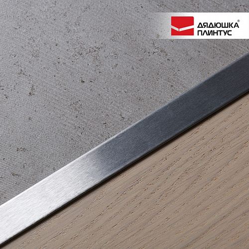 Профиль стыкоперекрывающий ЛС 10НСВ(304).2700.001 2,7 м Серебро