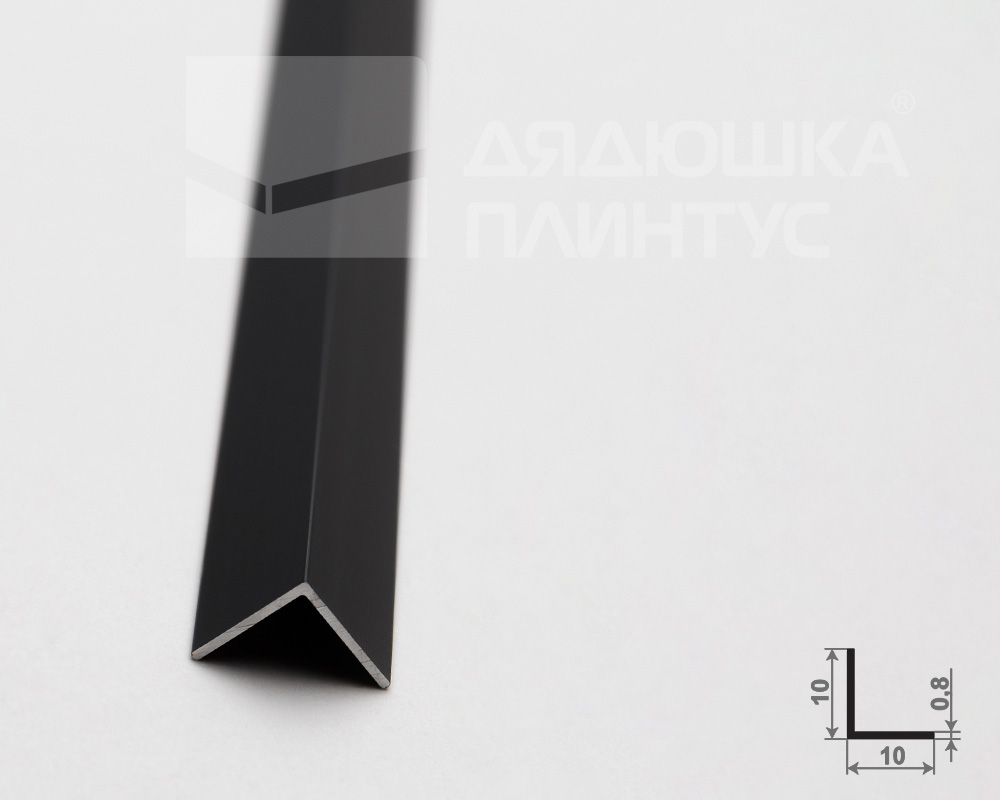 Профиль угловой Волшебная палочка Expert MSUPE 01-27.2700.15 10*10мм 2,7м Черный