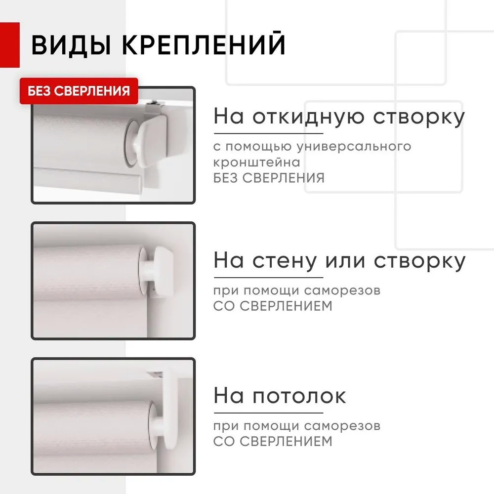 Роллета день/ночь КАНЗАС УЮТ 67*160 Светло-серый