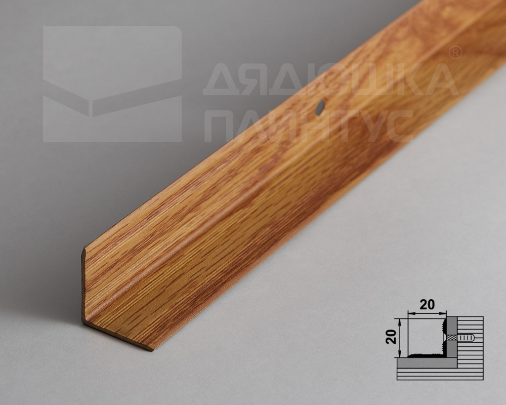 Порог угловой ПУ 05-1.900.084 Дуб универсал