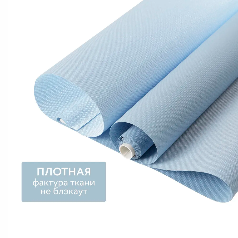 Роллета ФРОСТ УЮТ 60*175 Белый