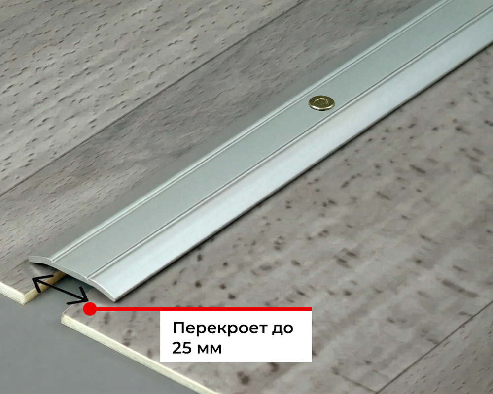 Порог одноуровневый ПС 01.900.R159 Дуб английский