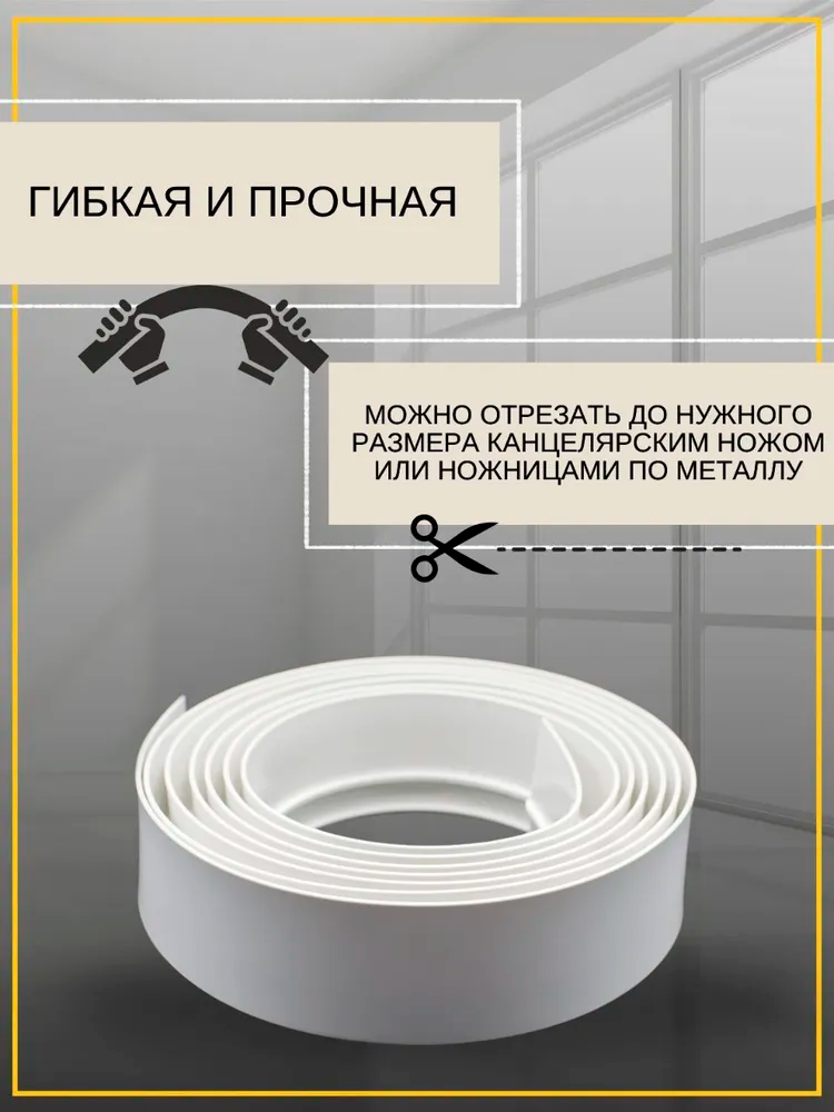 Планка ПВХ Лабиринт МАГЕЛЛАН 5см 50м  белый/серебро. Цена за 1 метр