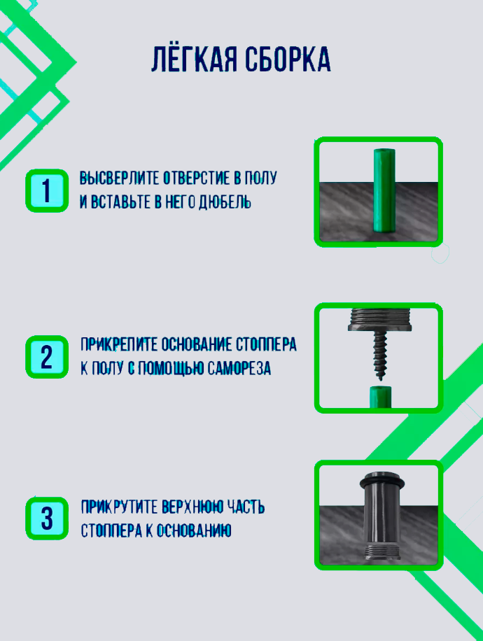 Упор дверной DS-0013-BN Черный никель