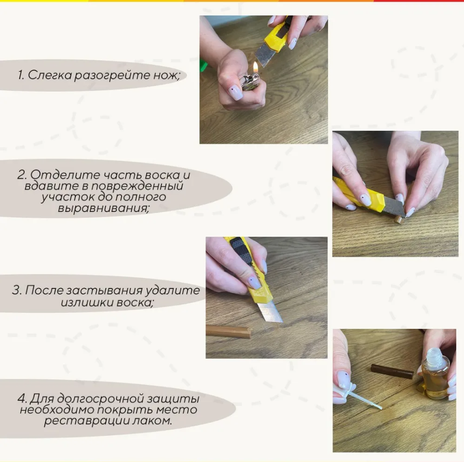 Мелок восковой Грейс Махагон