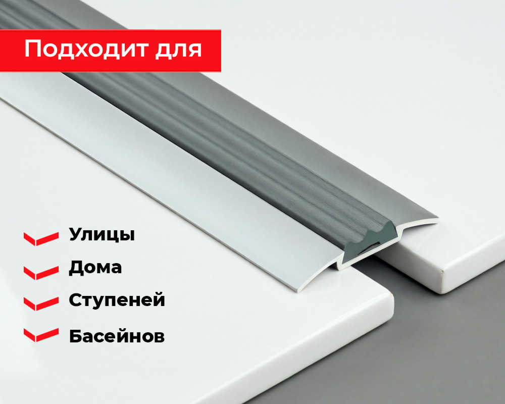 Порог одноуровневый ПС 08.900.042л Шампань