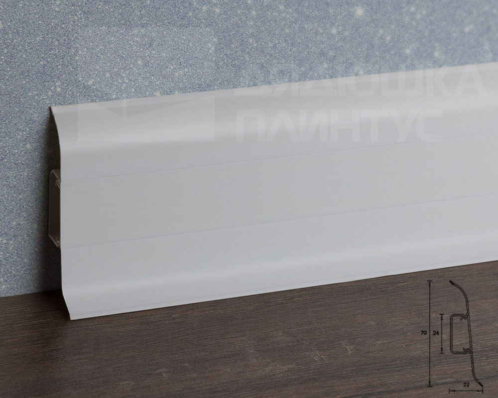 Плинтус ПВХ Идеал Классик 70мм 2,2м 001 Белый