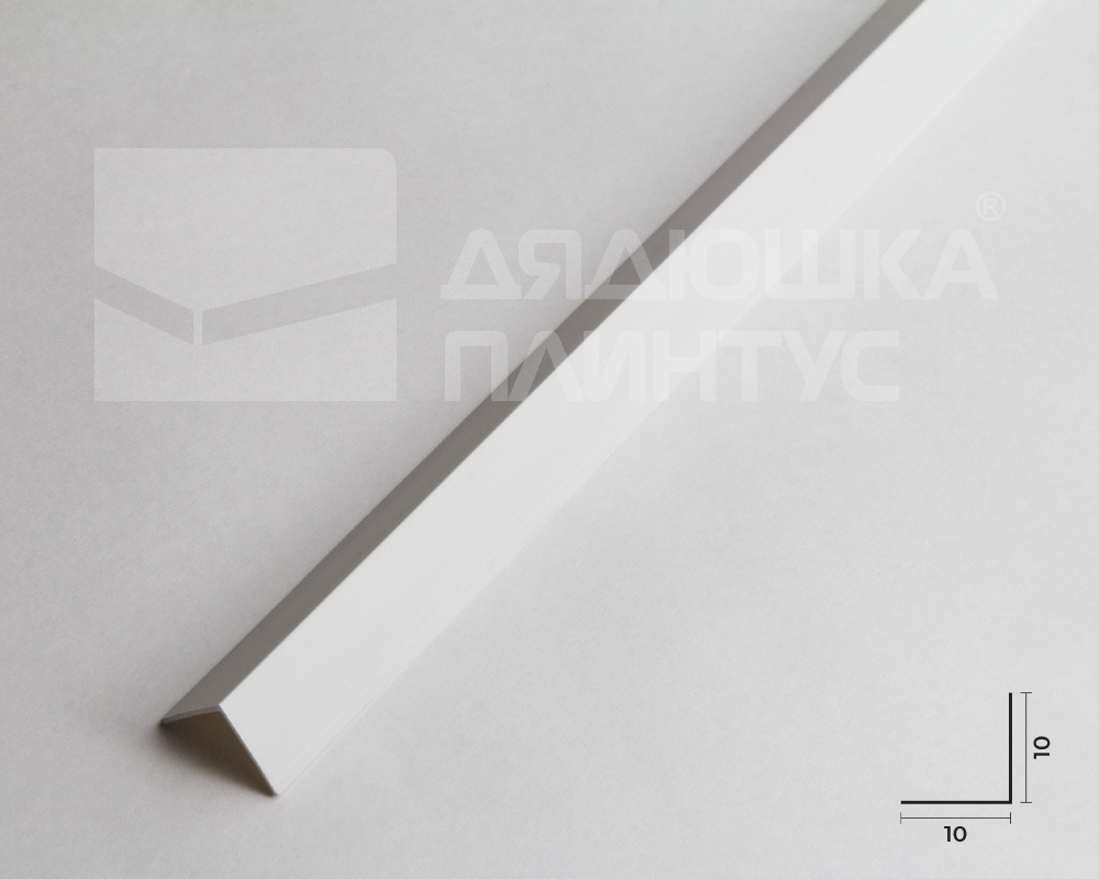Угол ПВХ 10*10*2,7 м Белый