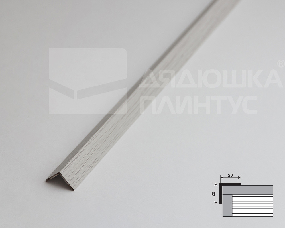 Угол декоративный 20х20 Уп 06-27.2700.5105 Дуб арктик