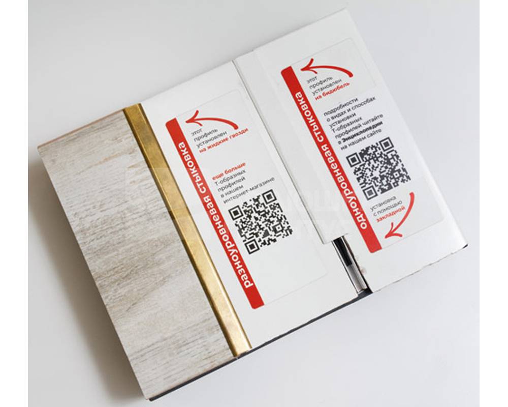 PVL68-05 Профиль Т-образный полукруглый латунь Антик медь светлая 8мм х 2.7м