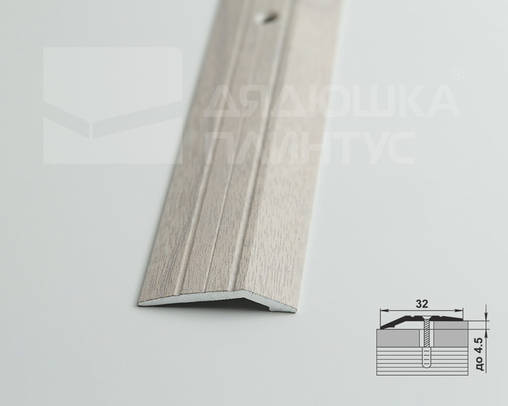 Порог разноуровневый ПР 03.900.106 Ясень белый