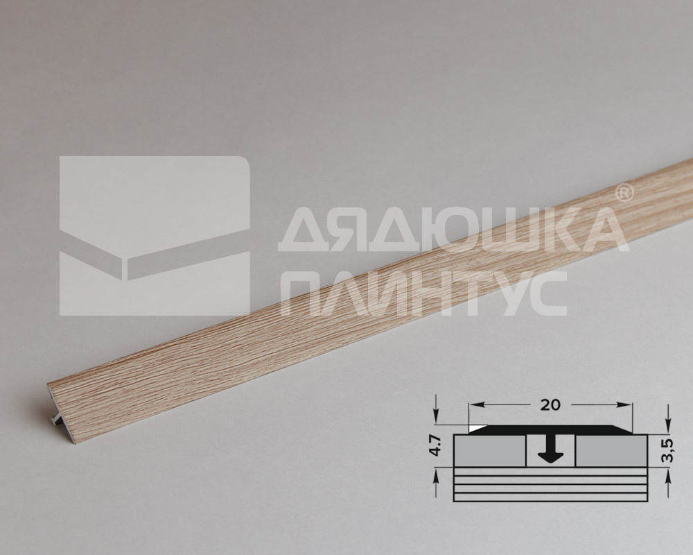 Порог для кварцвинила ЛС 10-1.2700.4049 Дуб прованс