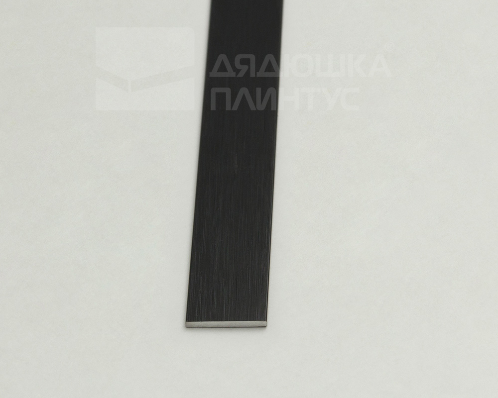 Полоса алюминиевая 15х1,5 мм браш черный/глянец 2,7 м