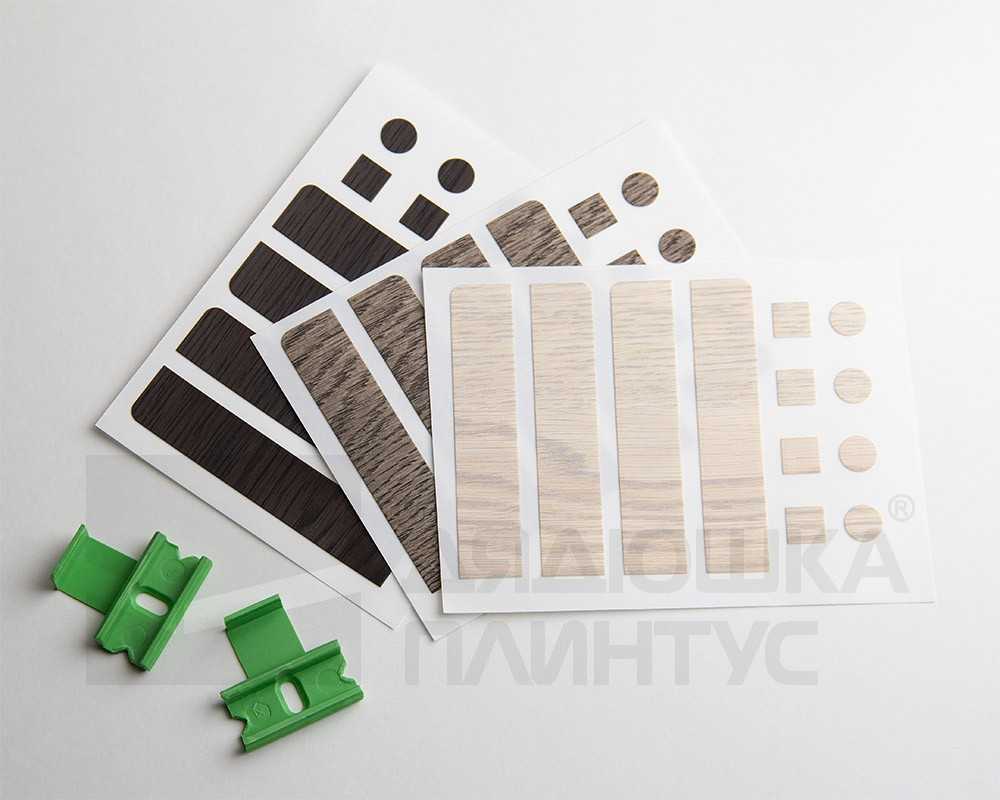 Наклейки торцевые для плинтуса Волшебная палочка. Гарден .210 Дуб опак