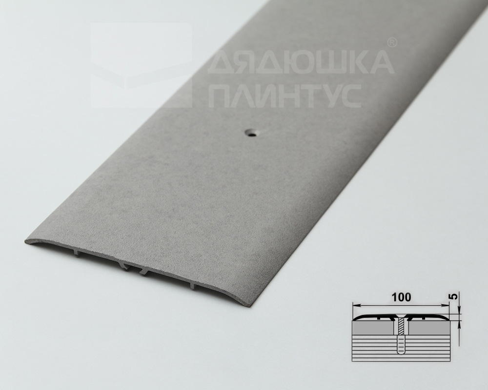 Порог одноуровневый ПС 05.900.058 0,9 м Бетон сильвер
