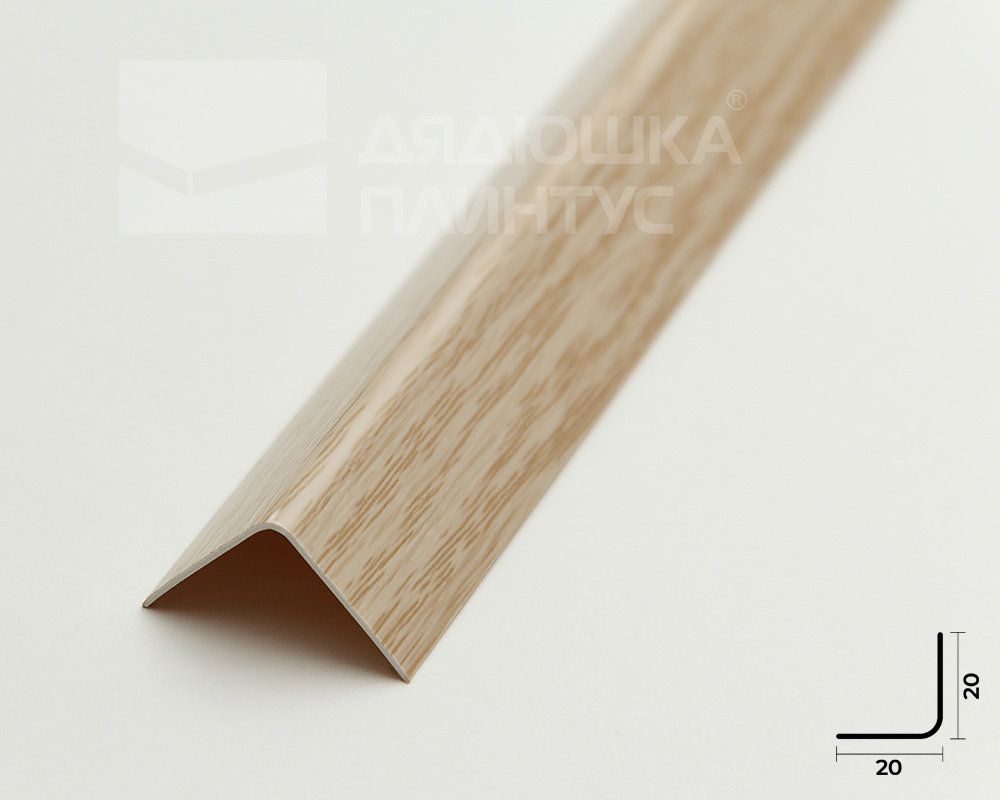 Угол ПВХ ИДЕАЛ 20*20 2,7м 213 Дуб Северный