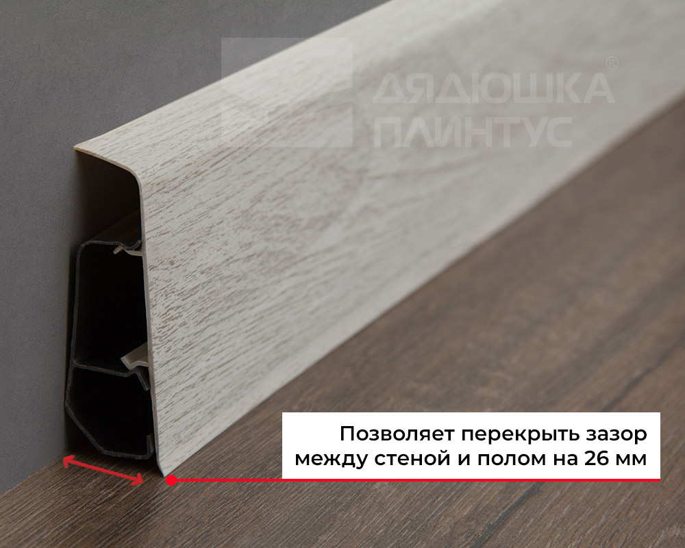 Плинтус ПВХ Волшебная палочка 70мм Home 2,2м 7034