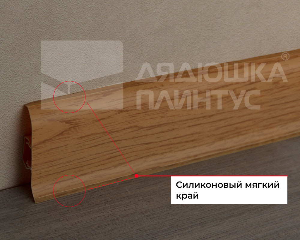 Плинтус ПВХ Волшебная палочка 58мм 2,2м 5813