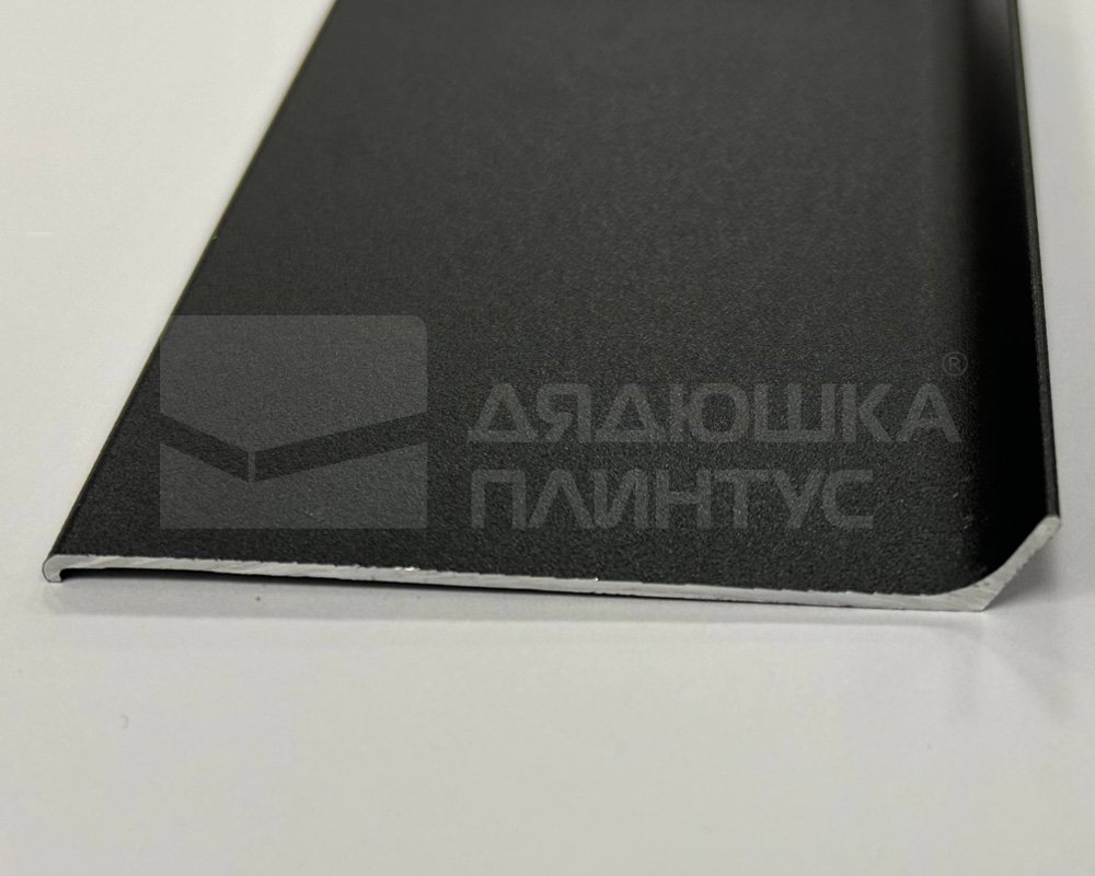 Алюминиевый плинтус AKBD60-SBL 2,5м Муар черный
