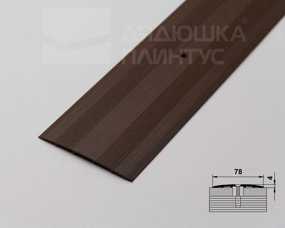 Порог одноуровневый ПС 18.900.091 Дуб темный