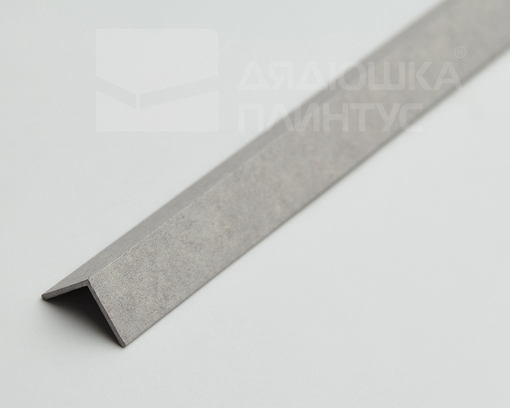 Угол декоративный Уп 06-27.2700.557 (20х20 мм)